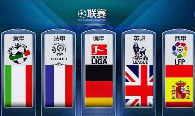亚冬会上的